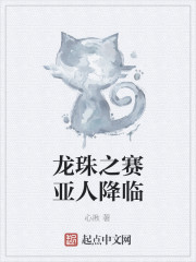 龙珠z超级赛亚人破解版无限钻石
