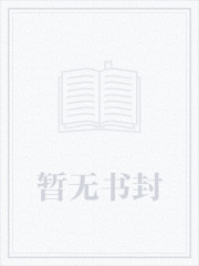 仙狐小姐第二季