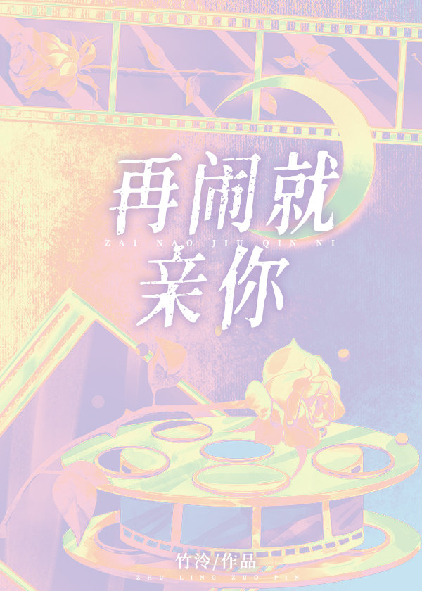 偏袒树徽章