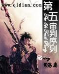 湛廉时林帘第1500集