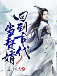 林寒柳明珠穿越到宁朝的小说在线阅读