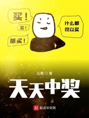 天天中奖彩票官方下载959
