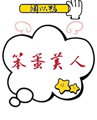 反派男友追着哄