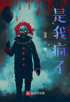 我找不到 于是我疯了