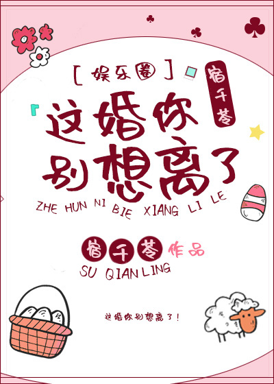 男人铁了心要离婚怎么办