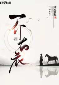 一介布衣txt下载全本