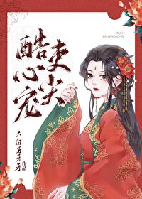 枕刀 大白牙牙牙62