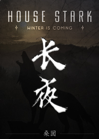 权力的游戏拂晓神剑在第几集