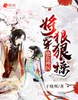海贼之苟到大将无弹窗