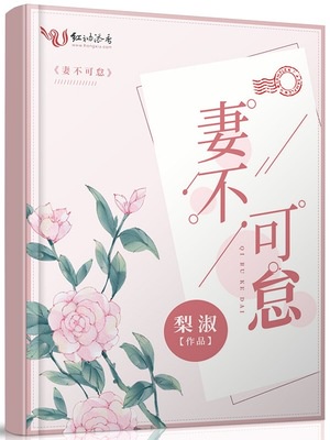 不可气