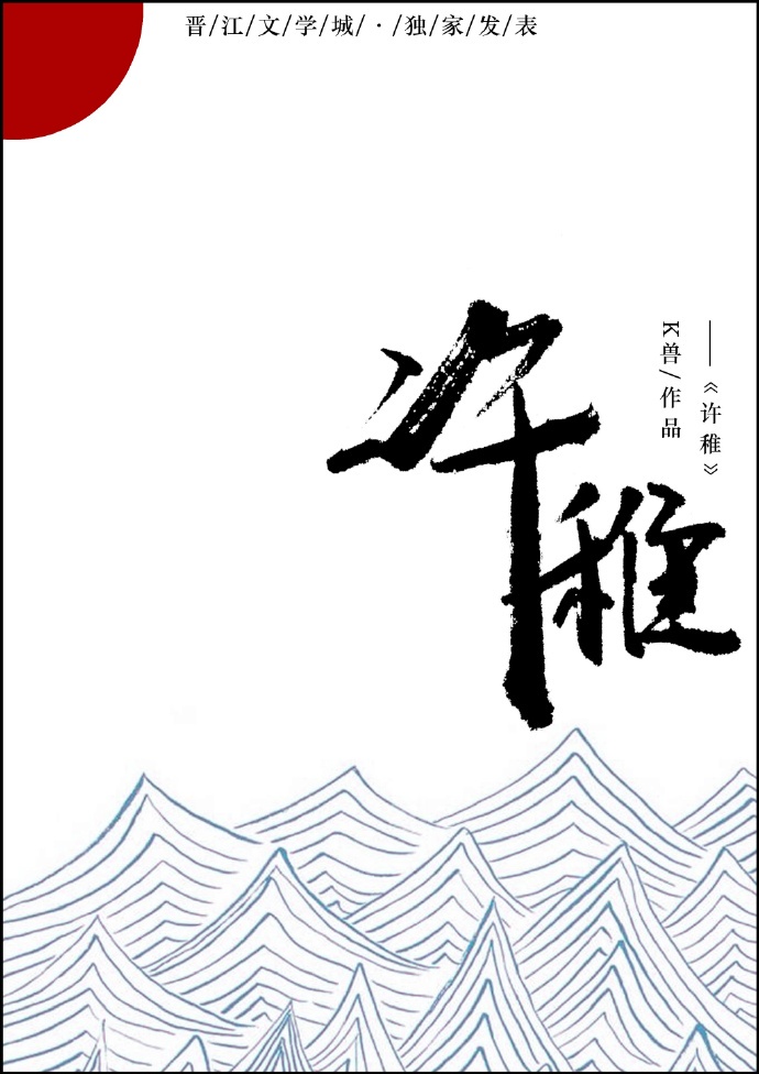 许稚敏摄影师