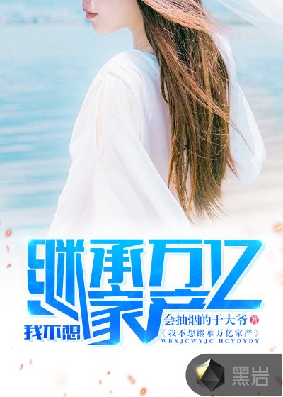 我怎么这么有钱会抽烟的于大爷天涯在线阅读