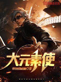 大元素使动态壁纸手机