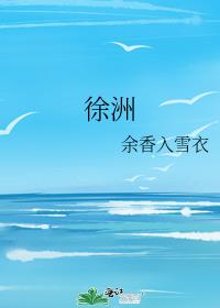 徐洲兰州拉面