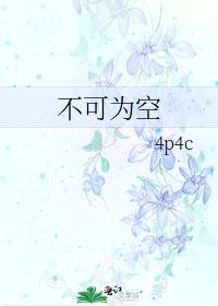 不可为空的字段必须为其添加数据