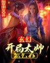 我家娘子是女帝txt百度网盘