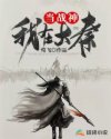 我在大秦当战神 小说