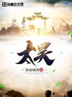 太昊少昊颛顼炎帝