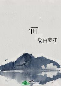 脸一个大一个小怎样改善