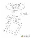 我的梦境能成真百科