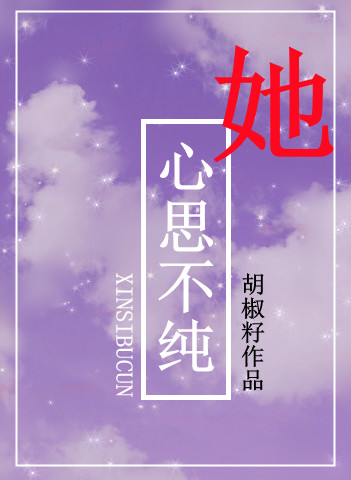 咬耳朵的表情包亲吻耳朵的表情包