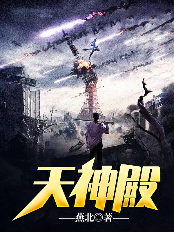 绝世无双萧天策小说下载