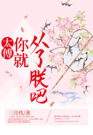 顾盛安和宋九