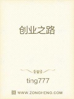 刘强东如何开启京东创业之路