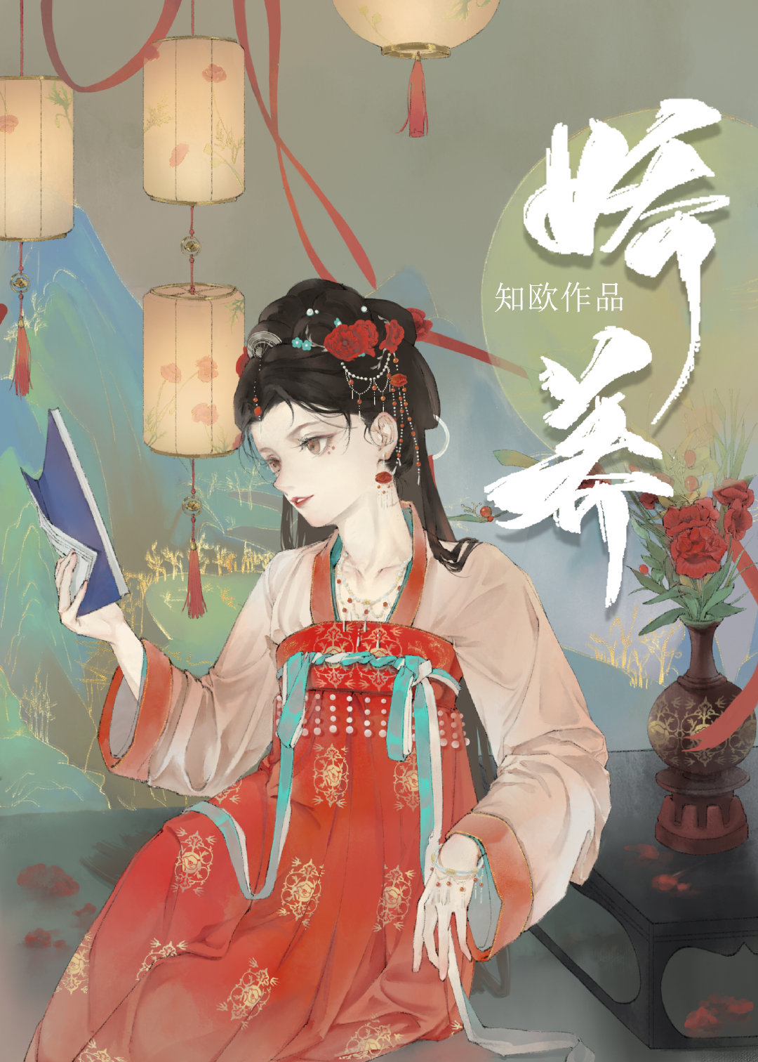 娇养沈灵芝txt凶手 小说