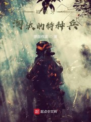 最强特种兵之狼牙