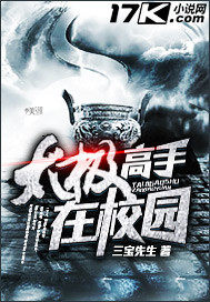 最强高手在校园