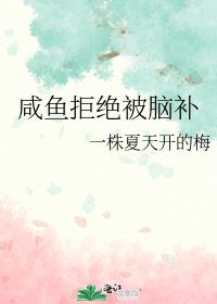 咸鱼拒绝退款申请