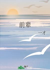 前辈请不要涂那支口红韩剧