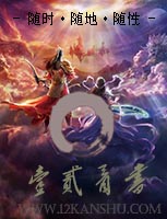 万年只争朝夕凌雨瑶结局