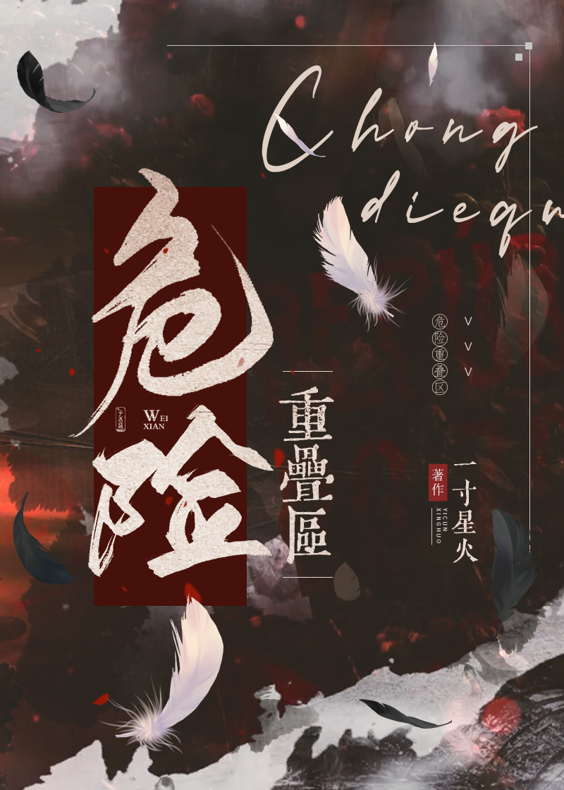 新同事竟是我爱人一寸星火免费