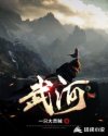武河湿地公园钓鱼