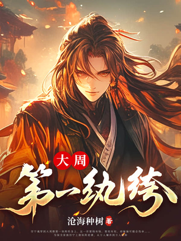 无敌逍遥侯
