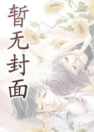 无敌剑道：誓踩诸天，结果全是自家祖宗
