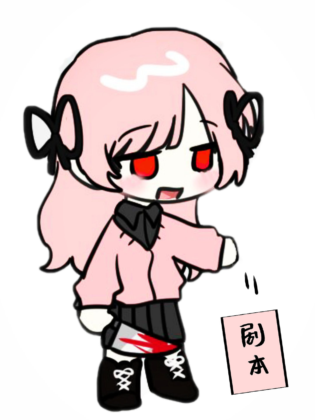 二次元表情包 动漫 沙雕