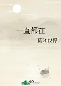 只要你回头