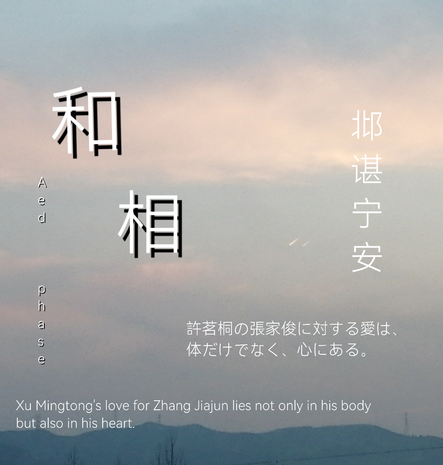 和相亲对象第一次微信聊天开场白