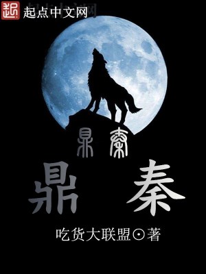 魔法始记sodu