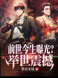 叶长歌王瑶楚阳
