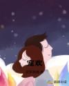 宠欢无度全文阅读