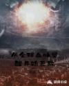 从觉醒血脉开始无敌TXT