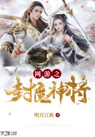 网游三国之神将降临